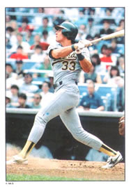 1989 Panini Baseball Stickers #1-250 You Pick! - Picture 247 of 251